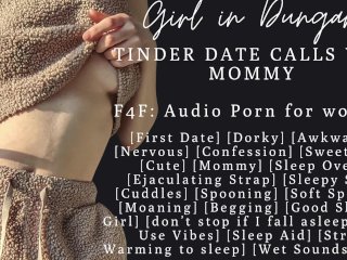 F4F  ASMR Audio Porn for women  You can fuck me with your strap Mommy...if you want...