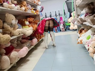 Striptease in a toy store