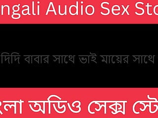 Bengali Audio Story Full family Fun