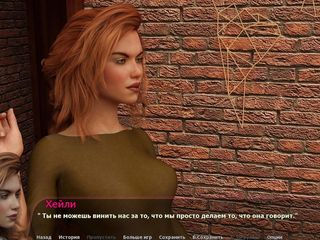 Complete Gameplay - Haley's Story, Part 12